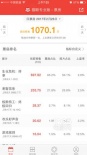 《生化危機(jī)：終章》首日預(yù)售破億 追平《美隊(duì)3》