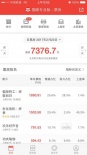 《生化危機(jī)：終章》首日預(yù)售破億 追平《美隊(duì)3》
