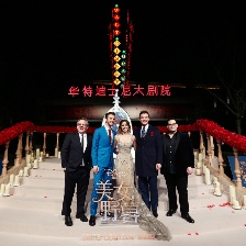 美女與野獸