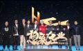 华谊携手工夫发布“想象力工业”超级电影计划
