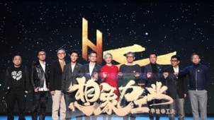 华谊携手工夫发布“想象力工业”超级电影计划
