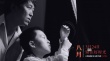 金马奖影片《八月》3.24上映 各大权威媒体力荐