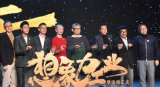 0303快訊：華誼攜手工夫影業(yè) 推出三年大片計(jì)劃