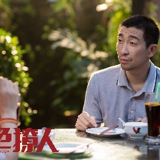 夜色撩人