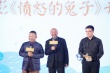 王劲松导演处女作开机 谈偶像不敬业：因为自卑