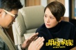 《麻烦家族》发预告 黄磊“老处女作”打破常规