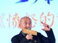 愤怒的兔子