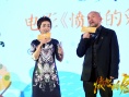 愤怒的兔子