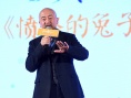 愤怒的兔子