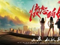愤怒的兔子