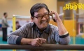 《麻烦家族》先导预告 影片类型打破常规出乎意料