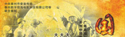 国徽