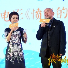 憤怒的兔子