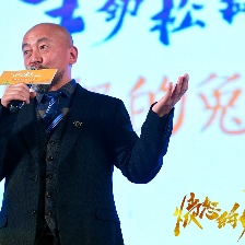 憤怒的兔子