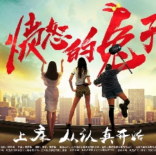 憤怒的兔子