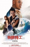 内地票房：进口片轮流坐庄 《金刚狼3》3亿登顶