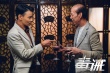 毒。誡