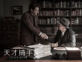 《天才捕手》預(yù)告 科林·費(fèi)爾斯“馴服”裘德·洛