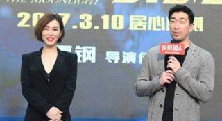 《夜色撩人》在京首映 余男、王千源携手预热