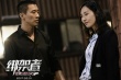 《綁架者》提檔3月31日 終極海報(bào)展現(xiàn)槍火無間