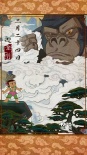 《金剛：骷髏島》正片片段 中國風海報首次曝光