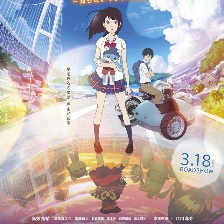 午睡公主