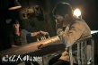 《记忆大师》黄渤段奕宏联手 上演“记忆追凶”