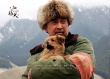 血狼犬