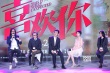 周冬雨自認(rèn)與金城武般配 陳可辛透露討厭小鮮肉