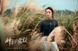 林依晨陳曉轉(zhuǎn)型之作 共探《神秘家族》燒腦懸案