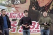 《非凡任务》武汉点映 硬汉黄轩实力诠释新性感