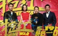 黎明首执导筒新片《抢红》 《古剑奇谭2》热拍