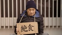 《导火新闻线》制作特辑：一男子因素