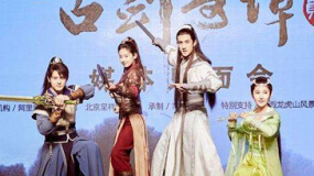 《古剑奇谭2》热拍 山势险峻“仙侠气”十足