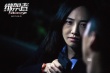 《绑架者》白百何特辑 被揪头发掐脖子失去知觉