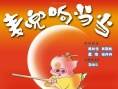 内地票房：大盘连跌 《美女与野兽》破3亿登顶
