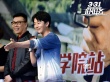 《非凡任務(wù)》濟(jì)南點(diǎn)映 黃軒與觀眾現(xiàn)場還原表演