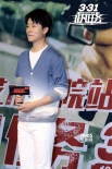 《非凡任務(wù)》濟(jì)南點(diǎn)映 黃軒與觀眾現(xiàn)場還原表演