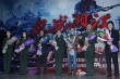 《血战湘江》湖北巡映：走进高校部队慰问老区