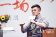 苏有朋大学倾谈哽咽：演员成过去式 李安是榜样