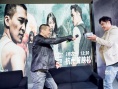 明道《绑架者》谈“替身” 与黄立行上演灵魂互换