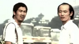 《顽主》预告片