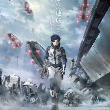 哥斯拉：怪獸行星