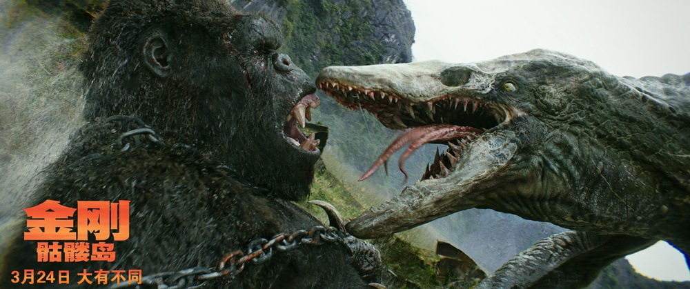 《金刚:骷髅岛》彩蛋发布 金刚即将大战哥斯拉