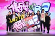 迪丽热巴《傲娇与偏见》变精分 张云龙现场飙车