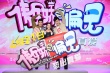 迪丽热巴《傲娇与偏见》变精分 张云龙现场飙车