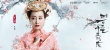 《三生三世十里桃花》曝定妝照 楊洋版夜華上線