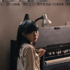 臨淵而立