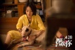 《喜欢你》揭幕大学生电影节 4月8日全球首映