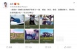《战狼2》非洲杀青 吴京:以炮灰的姿态杀出血路
